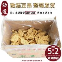 豆腐串散装5.2斤破损豆干串麻辣烫串串整箱豆制品鸡汁花干豆腐串[3月30日发完]