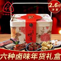 三珍斋特产年货礼盒酱鸭红烧肉东坡肉熟食卤味过年食品大礼包送礼