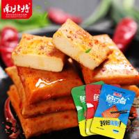 南北特鱼豆腐豆干零食豆制品批发办公室小零食湖南特产零食大礼包