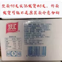 双汇香肠王中王60g*40支可搭新泡面拍档600g散包装火腿方便零食品[3月10日发完]