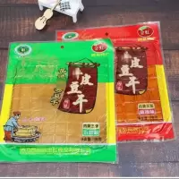 四川特产 广安土特产顾县金虹牛皮豆干内置3张/4张金虹豆干