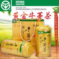 山东苍山双营健益金牛蒡茶250g养生茶参茶帽姐代言绿色食品