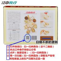 江中猴菇牌米稀营养早餐食品江中猴姑米稀正品代餐养胃麦片即食