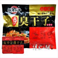 湘香铺子臭干子张家界特产 臭豆腐 湖南特产 即食豆干 1袋
