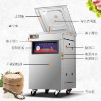 联源商用400真空包装机整形大米砖机谷物杂粮食品鸡鸭肉塑机
