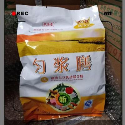 胶源堂新沛克匀浆膳常规型即食谷物方便食品早餐可管饲鼻饲营养粉[3月17日发完]