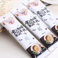 【买二送一】猴头菇米稀500g早餐食品养胃营养燕冲饮谷物麦片