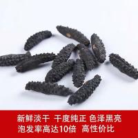 [食品安全]纯野生淡干海参刺参进口海参干货礼盒海参批发非即食