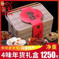 三珍斋东坡肉熟食卤味年货礼盒装嘉兴特产过年食品春节大礼包送礼