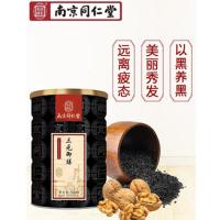 南京同仁堂黑芝麻核桃黑豆粉黑芝麻糊粥五谷杂粮粉营养食品代餐粉