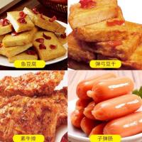 口水娃零食小吃大礼包麻辣条鱼豆腐香菇豆干散装一箱吃的休闲食品