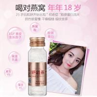 燕窝即食孕妇孕期滋补营养食品 逆龄燕礼盒装金丝燕即食冰糖燕窝