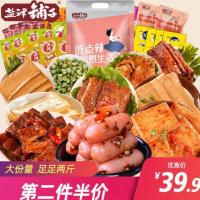 盐津铺子零食大礼包休闲食品小吃辣条豆干辣味鱼豆腐散小包装整箱