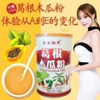 葛根木瓜魔芋粉代餐粉粥枸杞茯苓薏米粉女性早餐食品非李子柒罐装