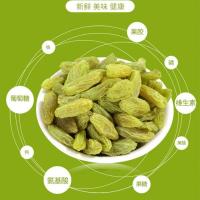 葡萄干20斤新货新疆特产无籽无核天然无添加免洗食品加工零食散装