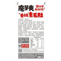 年货魔芋爽整箱辣条毛肚素食香麻辣网红美食小袋装[3月10日发完]