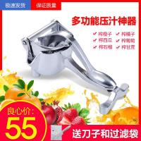 手动甘蔗榨汁器柠檬榨汁器石榴橙汁榨汁神器压汁器挤水果家用