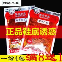 江西余干特产鞋底诱惑辣条鞋底辣片超辣鞋底辣条网红零食辣皮