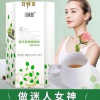 纤修堂复合果蔬酵素粉正品冻干果蔬粉水果酵素粉冻梅益生菌[3月10日发完]