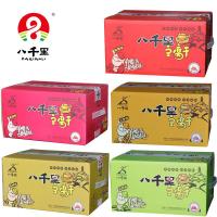 陕西特产甘泉八千里豆干厂家直销零食素食辣条网红麻辣整箱30袋