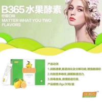 [正品全码]B365水果酵素粉 全新正品日期柠檬和奇异果口味