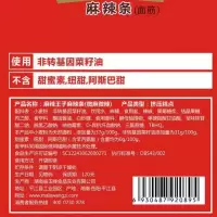 麻辣王子麻辣条30小包红色礼盒网红零食小吃大礼包湖南特产豆干