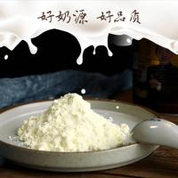 [特价88]新疆王牌驼骆驼奶儿童中老年高钙脱脂益生菌配方驼乳粉