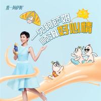 统一阿萨姆原味奶茶茶饮料饮品遇见好心情整箱15瓶