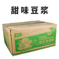 黑龙江龙王牌豆浆粉480g原味甜味红枣豆浆早餐店专用商用整箱24包[3月30日发完]
