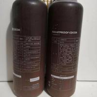 [可选顺丰配送]顺曲芝堂仙止弹豆浆止弹胶原可可七天管理周计划全国