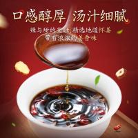 (三瓶装)正宗怀姜糖膏红糖姜茶红枣黑糖姜茶姜糖枣膏茶