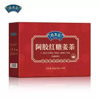 (3盒装)红糖姜茶姨妈正品红枣阿胶枸杞桂圆人参女生黑糖老姜汤汁