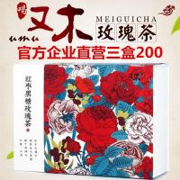 【可选顺丰配送】又木红枣黑糖玫瑰茶官方正品手工红糖姜茶大姨妈宫寒月经调理痛经