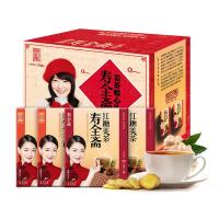[送杯]寿全斋 红糖姜茶2盒+红枣姜茶2盒大姨妈姜枣茶礼盒480g