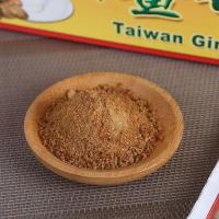 京工 中国台湾进口 姜母茶 300g(10g*30袋) 姜茶 姜汤 姜汤