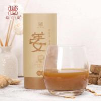 仰正堂陈皮梨汁姜汤红糖姜茶姜糖速溶姜汁姜母茶生姜膏大姨妈袋装