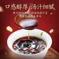 塔木金怀姜糖膏黑糖姜茶红糖姜茶姜枣茶姜母茶黑糖块生姜汁姨妈茶