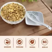 姜茶 戈记核桃姜茶 坚果老姜茶 月子姜汤 大姨妈茶 红糖姜茶