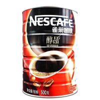 (买1送勺,买2送帆布袋)雀巢咖啡醇品咖啡500g 速溶咖啡黑咖啡粉
