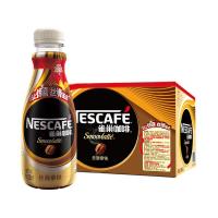 [11月新产]雀巢咖啡饮料丝滑拿铁268ML*15瓶箱即饮咖啡饮料[3月5日发完]