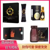 [可选顺丰配送]初心优能佳美国能量咖啡优能佳吉林敖东鹿鞭片优能佳养护精油