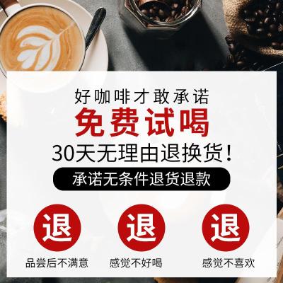 [拍一发2]送杯冠维白咖啡提神特浓三合一速溶咖啡粉实发100条