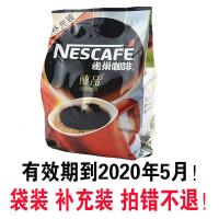 【送杯子】雀巢咖啡醇品500g罐装 雀巢醇品无糖咖啡雀巢黑咖啡