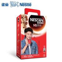 正品 雀巢咖啡1+2原味速溶三合一香浓咖啡1500g共100条袋装盒装