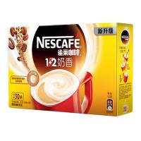 正品 雀巢咖啡奶香1+2雀巢奶香咖啡30条*15g*2盒装[送咖啡勺]