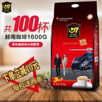 源自越南中原C71600G提神炭烧三合一速溶咖啡非G7100条特惠装
