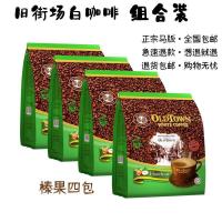 [4包]马来西亚进口旧街场白咖啡马版特浓原味三合一速溶咖啡粉
