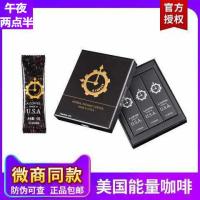[可选顺丰配送]正品初心美国能量咖啡优能佳咖啡吉林敖东人参鹿鞭片优能佳精油