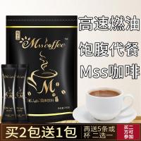 稻芳斋新升级版MSS无糖原味特浓醇香左旋燃油健身黑金速溶咖啡粉