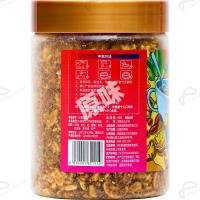 细莫食品 红糖坚果茶35g-1000g罐装养生姜茶驱寒补气血祛湿气